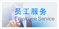 《中華人民共和國安全生產法》
