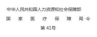 香港澳門臺灣居民在內地（大陸）參加社會保險暫行辦法